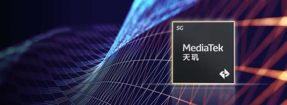 联发科天玑 8250 处理器上线官网，搭载星速引擎自适应技术