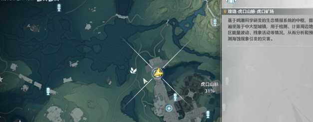 《鸣潮》灯笼果采集路线插图2 《鸣潮》灯笼果采集路线