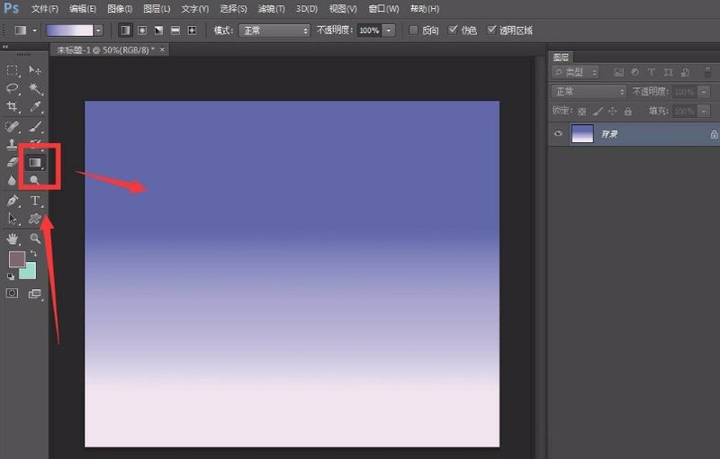 ps怎么制作小鸟飞行动图 ps制作小鸟飞行动图的方法插图 ps怎么制作小鸟飞行动图 ps制作小鸟飞行动图的方法