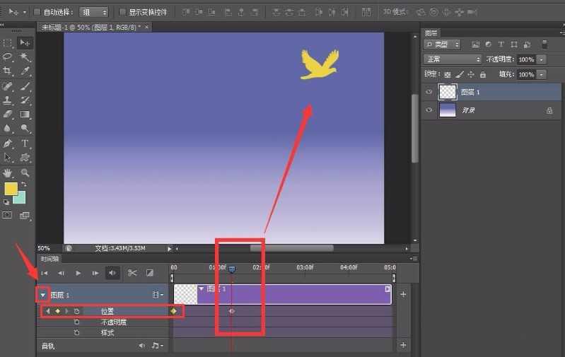 ps怎么制作小鸟飞行动图 ps制作小鸟飞行动图的方法插图3 ps怎么制作小鸟飞行动图 ps制作小鸟飞行动图的方法