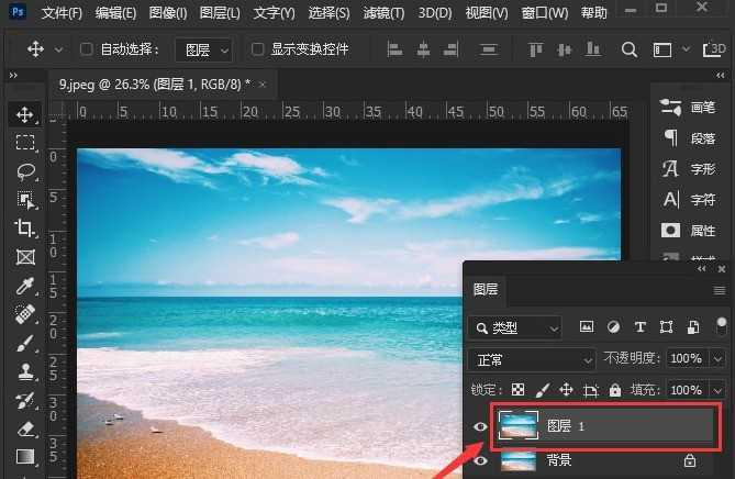ps怎么调色?ps添加霓虹灯光滤镜教程分享插图 ps怎么调色_ps添加霓虹灯光滤镜教程分享
