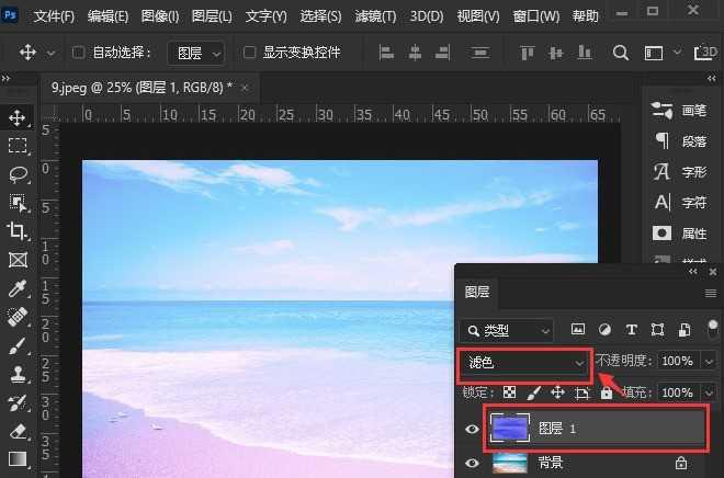 ps怎么调色?ps添加霓虹灯光滤镜教程分享插图3 ps怎么调色_ps添加霓虹灯光滤镜教程分享