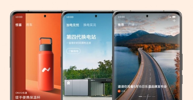 蔚来李斌：ONVO乐道品牌定位家庭用车市场，标识是一条向上的路
