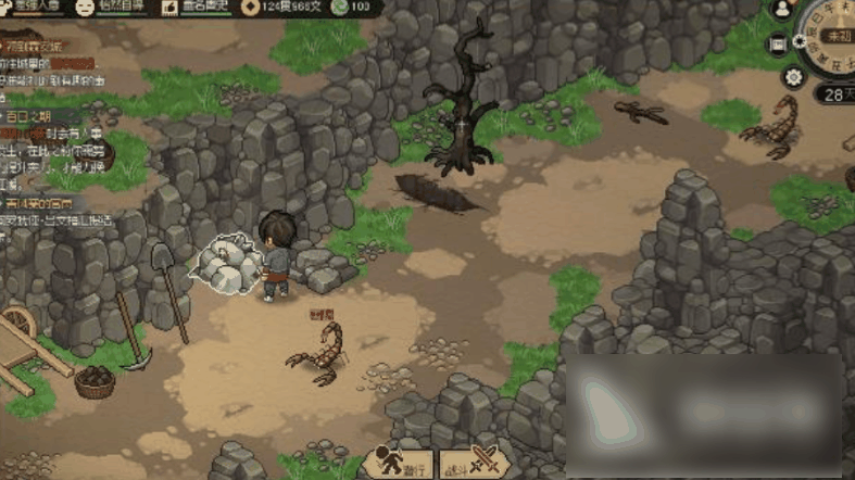 大侠立志传儒圣馆石碑怎么破解 大侠立志传儒圣馆石碑破解攻略