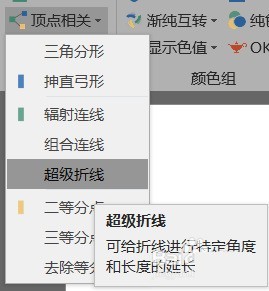 PPT怎么画凸凹的图案 PPT绘制凸凹图案的方法插图 PPT怎么画凸凹的图案 PPT绘制凸凹图案的方法