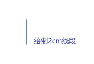 PPT怎么画凸凹的图案 PPT绘制凸凹图案的方法插图2 PPT怎么画凸凹的图案 PPT绘制凸凹图案的方法