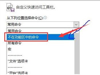 Excel怎么添加检查更新命令 Excel添加检查更新命令的方法插图3 Excel怎么添加检查更新命令 Excel添加检查更新命令的方法