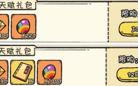 火源战纪英雄天赋怎么点 火源战纪英雄天赋推荐