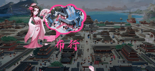 《我是大东家》产业介绍插图1 《我是大东家》产业介绍