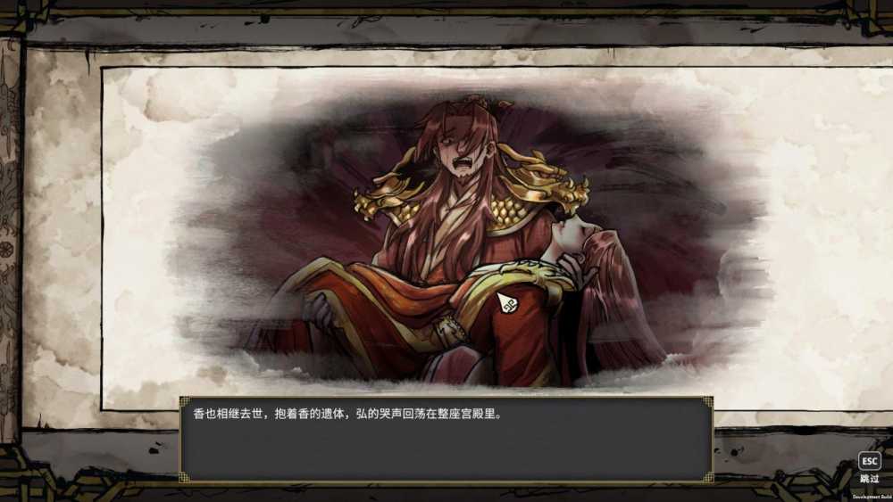 献祭人民,妖怪治国?《我的可爱妻子》续作《我的可爱皇后》亮相叙事游戏节插图1 献祭人民,妖怪治国?《我的可爱妻子》续作《我的可爱皇后》亮相叙事游戏节