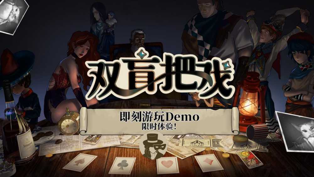 献祭人民,妖怪治国?《我的可爱妻子》续作《我的可爱皇后》亮相叙事游戏节插图4 献祭人民,妖怪治国?《我的可爱妻子》续作《我的可爱皇后》亮相叙事游戏节