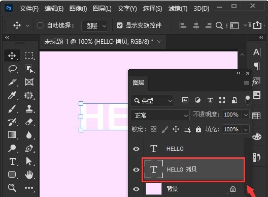 ps怎么制作流动字效果 ps制作流动字效果的方法插图1 ps怎么制作流动字效果 ps制作流动字效果的方法