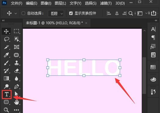 ps怎么制作流动字效果 ps制作流动字效果的方法插图 ps怎么制作流动字效果 ps制作流动字效果的方法