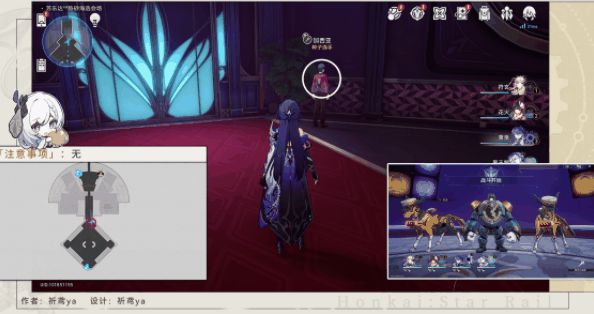 《崩坏》星穹铁道2.2新增钟表把戏任务攻略