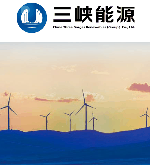 开启“3.0”版本,三峡能源单日发电量突破 3 亿千瓦时插图1 开启“3.0”版本,三峡能源单日发电量突破 3 亿千瓦时