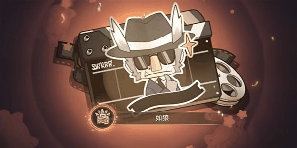 崩坏星穹铁道如狼成就怎么获得 如狼成就获取攻略插图5 崩坏星穹铁道如狼成就怎么获得 如狼成就获取攻略