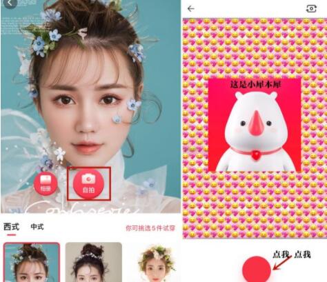 婚礼纪怎么拍照试婚纱 婚礼纪试婚纱方法介绍插图1 婚礼纪怎么拍照试婚纱 婚礼纪试婚纱方法介绍