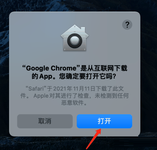 谷歌浏览器Google Chrome For Mac首次使用如何配置-配置教程