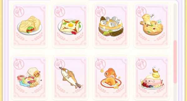 《花花与幕间剧》烹饪菜谱大全