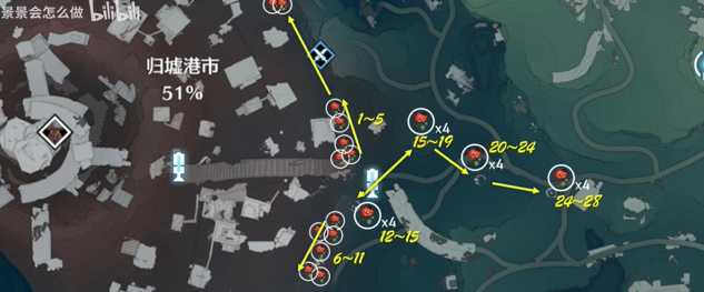 《鸣潮》妙弋花采集路线攻略插图1 《鸣潮》妙弋花采集路线攻略