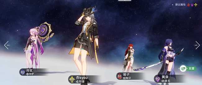 《崩坏星穹铁道》神不在的工作日怎么做插图1 《崩坏星穹铁道》神不在的工作日怎么做