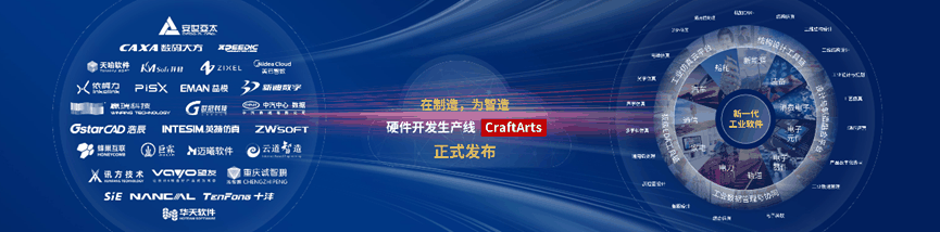 “为世界工业软件提供第二选择”：OGG 1.0 正式发布，华为牵头贡献开源代码