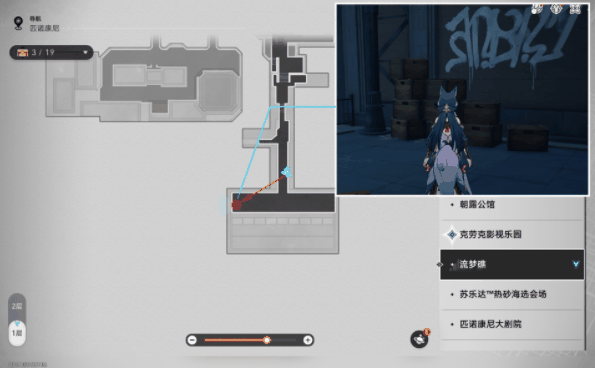 《崩坏》星穹铁道箱梯游戏成就攻略插图1 《崩坏》星穹铁道箱梯游戏成就攻略