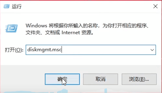 Win10磁盘怎么分区插图3 Win10磁盘怎么分区