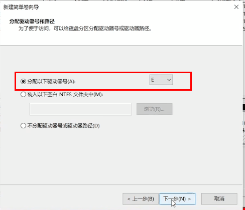 Win10磁盘怎么分区插图10 Win10磁盘怎么分区