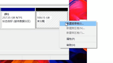 Win10磁盘怎么分区插图8 Win10磁盘怎么分区