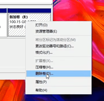 Win10磁盘怎么分区插图14 Win10磁盘怎么分区