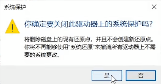 Win10磁盘怎么分区插图24 Win10磁盘怎么分区