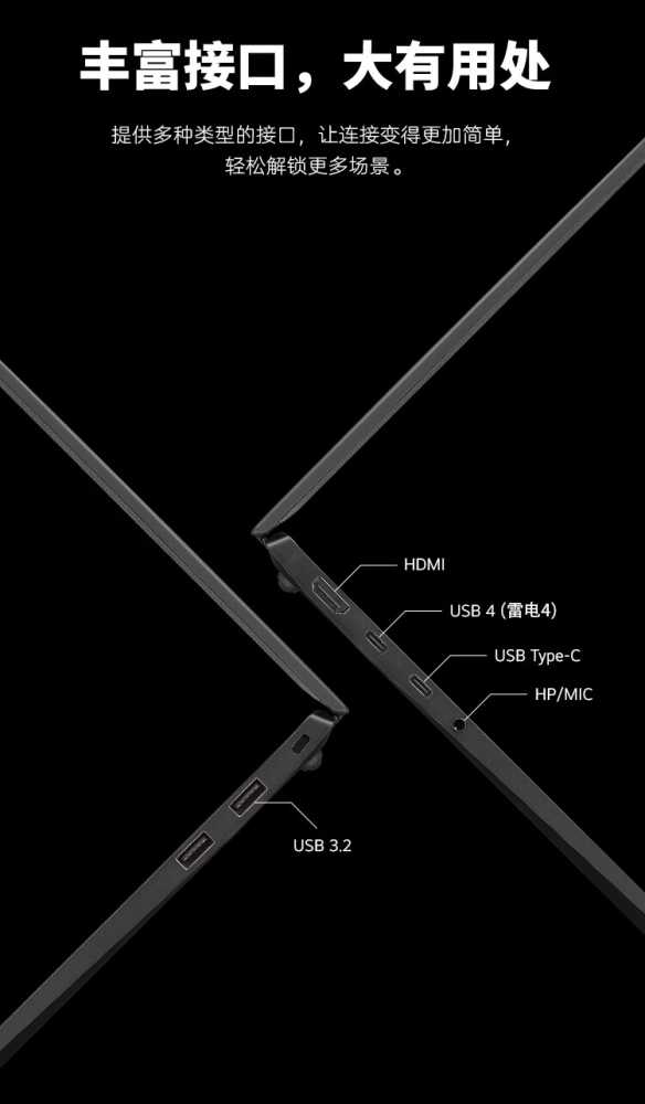 2024 款 LG gram 14 轻薄本开售:酷睿 Ultra5插图4 2024 款 LG gram 14 轻薄本开售:酷睿 Ultra5-evo 处理器 + 16GB + 512GB 售 6999 元