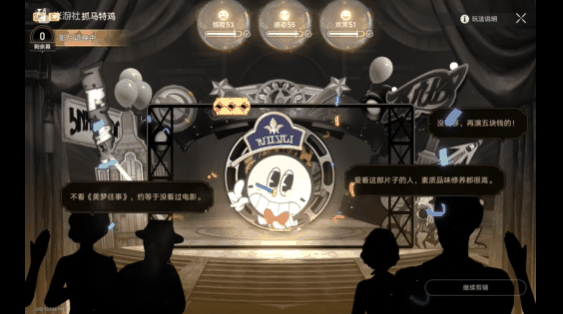 《崩坏：星穹铁道》美梦往事完成攻略