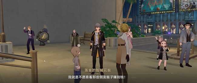 《崩坏:星穹铁道》Railboard100成就攻略插图4 《崩坏:星穹铁道》Railboard100成就攻略