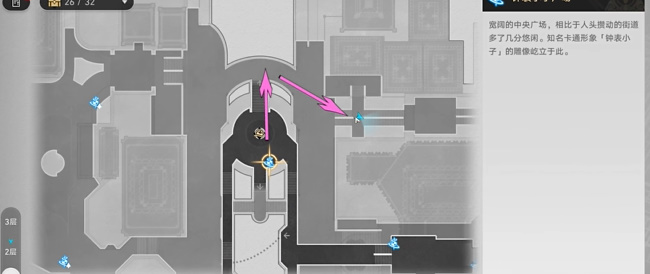 《崩坏:星穹铁道》Railboard100成就攻略插图1 《崩坏:星穹铁道》Railboard100成就攻略