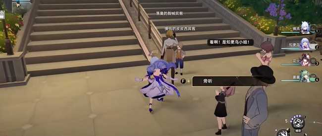 《崩坏:星穹铁道》Railboard100成就攻略插图3 《崩坏:星穹铁道》Railboard100成就攻略