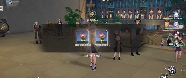 《崩坏:星穹铁道》Railboard100成就攻略插图7 《崩坏:星穹铁道》Railboard100成就攻略