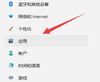 Windows11怎么重置主题 Windows11重置主题的操作方法插图1 Windows11怎么重置主题 Windows11重置主题的操作方法