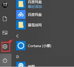 Windows10怎么修改文件扩展名尾缀 修改文件扩展名尾缀方法插图 Windows10怎么修改文件扩展名尾缀 修改文件扩展名尾缀方法