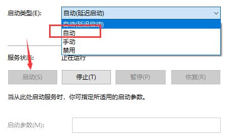 Windows10怎么重启文件搜索功能 Windows10重启文件搜索功能方法插图3 Windows10怎么重启文件搜索功能 Windows10重启文件搜索功能方法