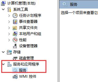 Windows10怎么重启文件搜索功能 Windows10重启文件搜索功能方法插图1 Windows10怎么重启文件搜索功能 Windows10重启文件搜索功能方法