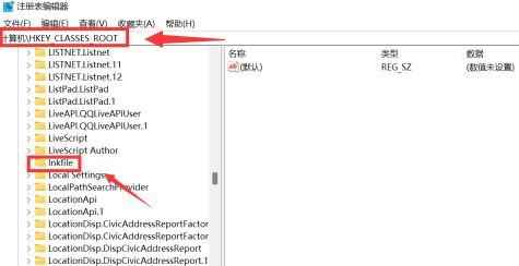Windows11怎么取消快捷图标箭头符号 取消快捷图标箭头符号方法插图1 Windows11怎么取消快捷图标箭头符号 取消快捷图标箭头符号方法
