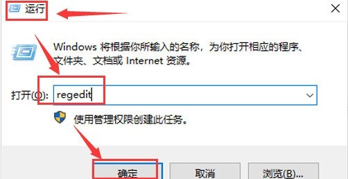 Windows11怎么取消快捷图标箭头符号 取消快捷图标箭头符号方法插图 Windows11怎么取消快捷图标箭头符号 取消快捷图标箭头符号方法