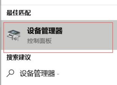 win10蓝牙怎么搜索设备?win10蓝牙搜索设备教程插图 win10蓝牙怎么搜索设备_win10蓝牙搜索设备教程