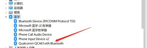 win10蓝牙怎么搜索设备?win10蓝牙搜索设备教程插图1 win10蓝牙怎么搜索设备_win10蓝牙搜索设备教程