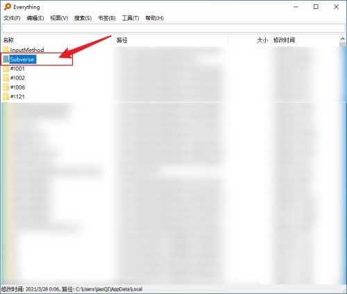 Everything怎么设置书签?Everything设置书签教程插图 Everything怎么设置书签_Everything设置书签教程