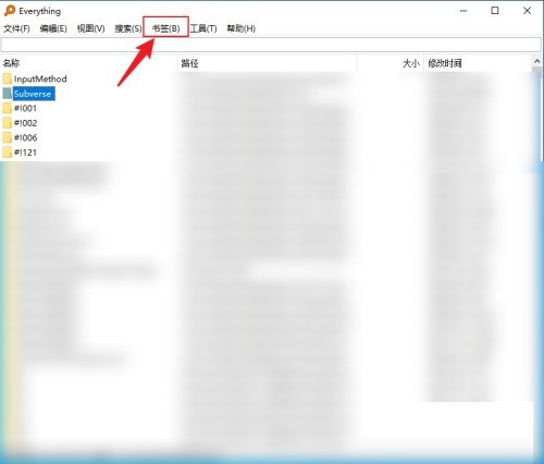 Everything怎么设置书签?Everything设置书签教程插图1 Everything怎么设置书签_Everything设置书签教程