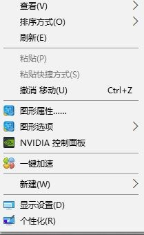win10怎么设置红警全屏_win10红警全屏设置方法教程