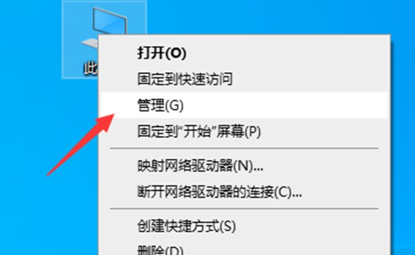 win10系统怎么强制卸载流氓软件？win10系统强制卸载流氓软件教程